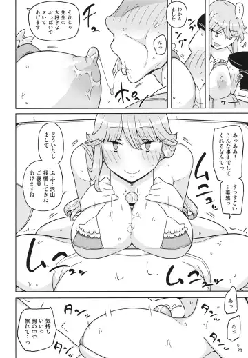 [Yoshiie] TS Gakuen Wonderful 2 Fhentai - Page 19