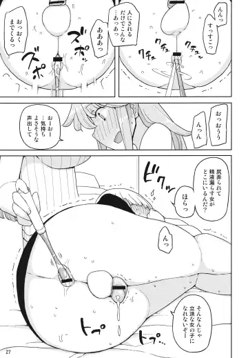[Yoshiie] TS Gakuen Wonderful 2 Fhentai - Page 26