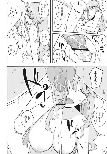 [Yoshiie] TS Gakuen Wonderful 2 Fhentai - Page 3