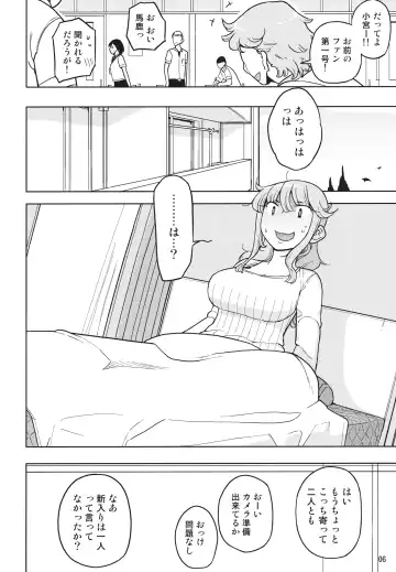 [Yoshiie] TS Gakuen Wonderful 2 Fhentai - Page 5