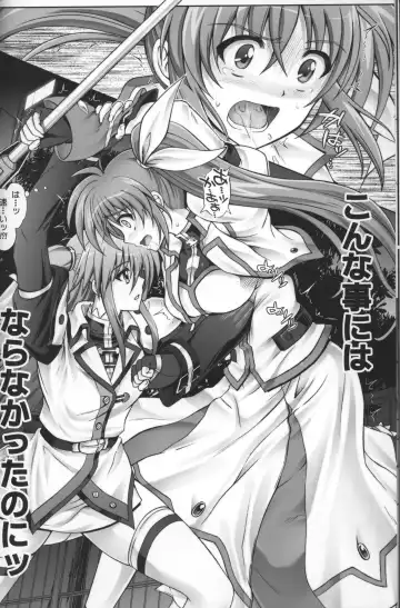 [Izumi - Reizei] Nanoha-san ga Fukaku wo Totta! Fhentai - Page 6