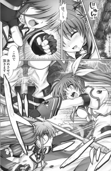 [Izumi - Reizei] Nanoha-san ga Fukaku wo Totta! Fhentai - Page 13