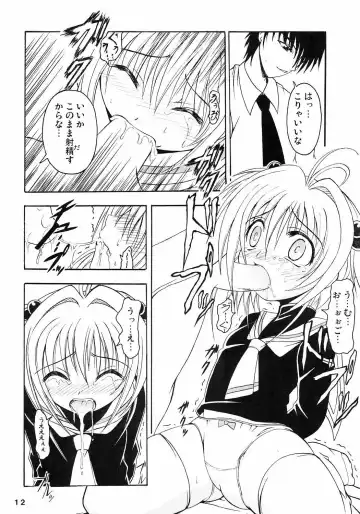 [Dowarukofu - Watanabe Akio] Flower Fall Fhentai - Page 11