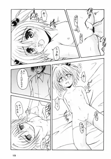 [Dowarukofu - Watanabe Akio] Flower Fall Fhentai - Page 18