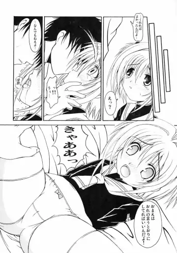 [Dowarukofu - Watanabe Akio] Flower Fall Fhentai - Page 7