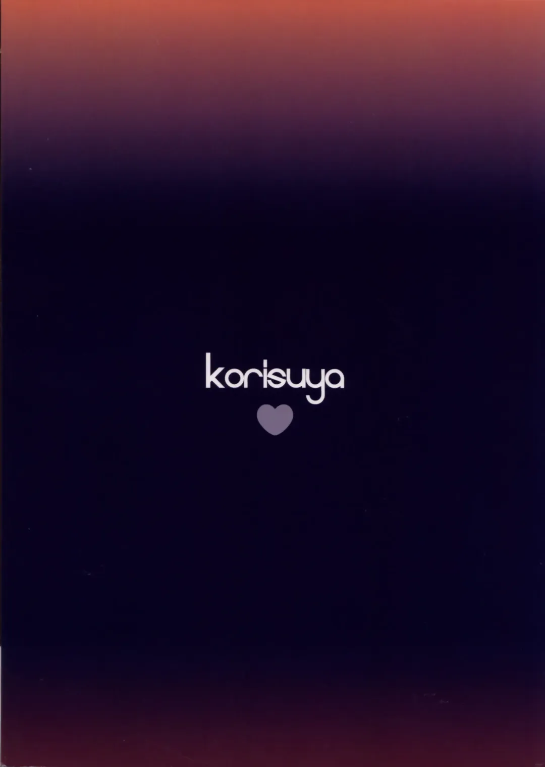 [Korisu] Houkago x Jii x Taiiku Souko Fhentai - Page 30