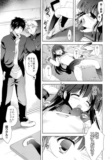 [Korisu] Houkago x Jii x Taiiku Souko Fhentai - Page 14