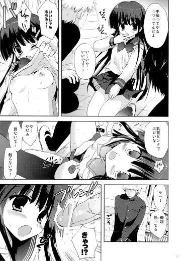 [Korisu] Houkago x Jii x Taiiku Souko Fhentai - Page 16