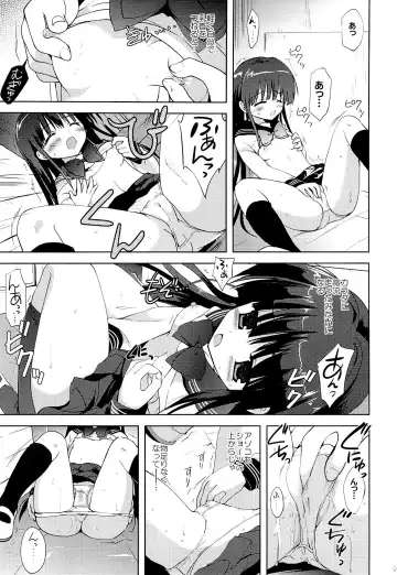 [Korisu] Houkago x Jii x Taiiku Souko Fhentai - Page 8