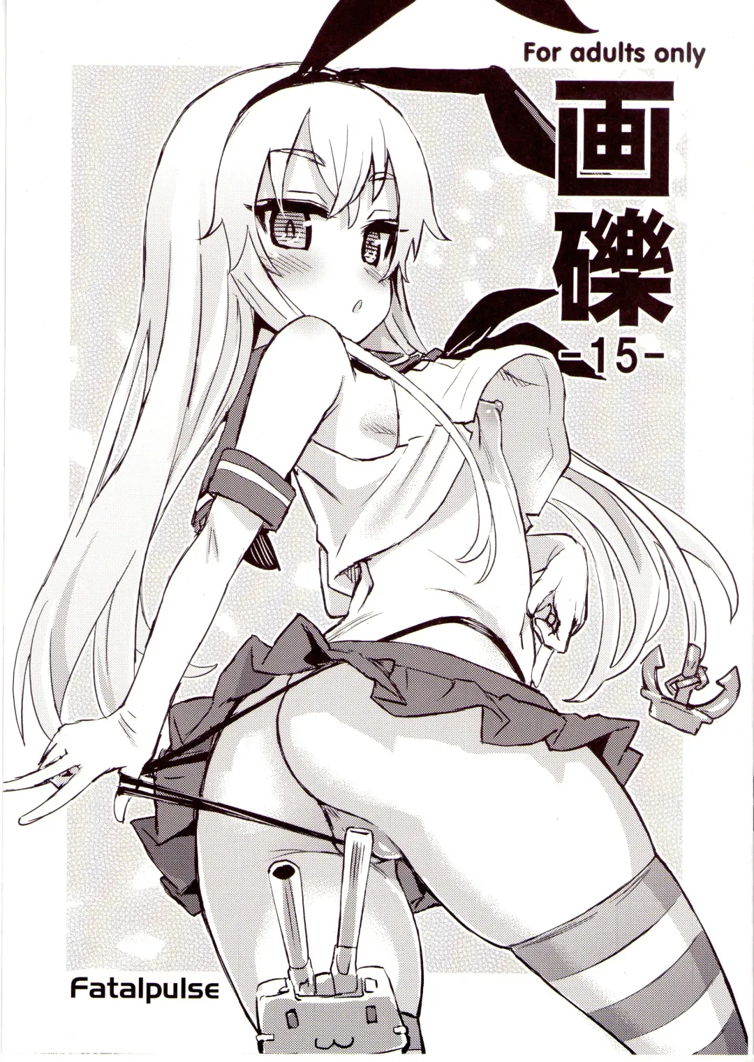 [Asanagi] Gareki 15 Fhentai - Page 1