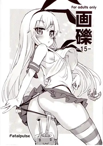 Read [Asanagi] Gareki 15 - Fhentai