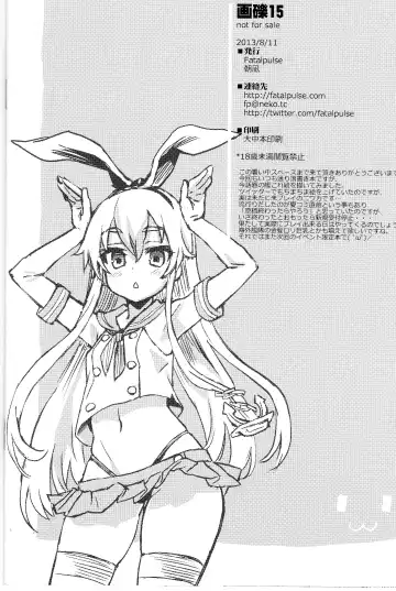 [Asanagi] Gareki 15 Fhentai - Page 8