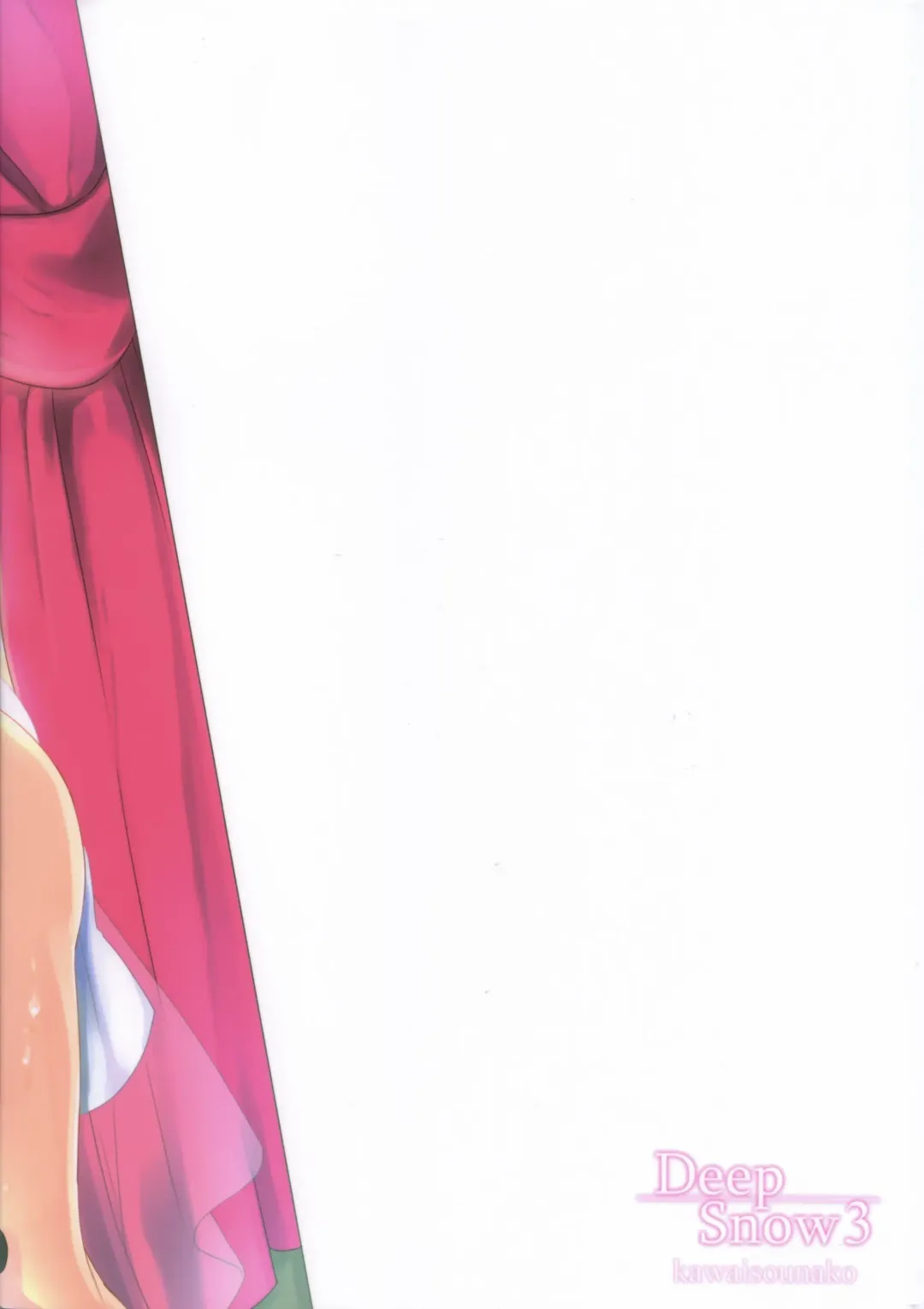 [Ichino - Yuyu] Deep Snow 3 Fhentai - Page 32