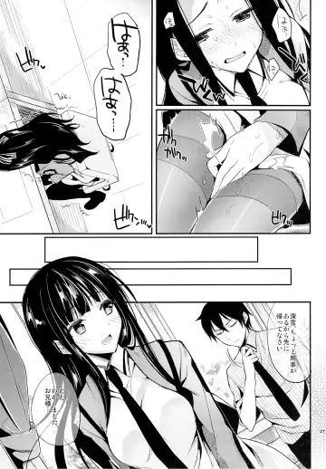 [Ichino - Yuyu] Deep Snow 3 Fhentai - Page 19