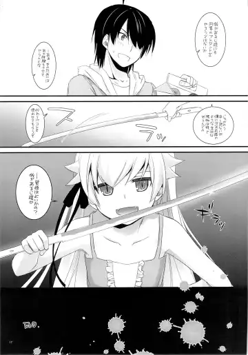 [Nakajima Yuka] D.L. action 79 Fhentai - Page 16