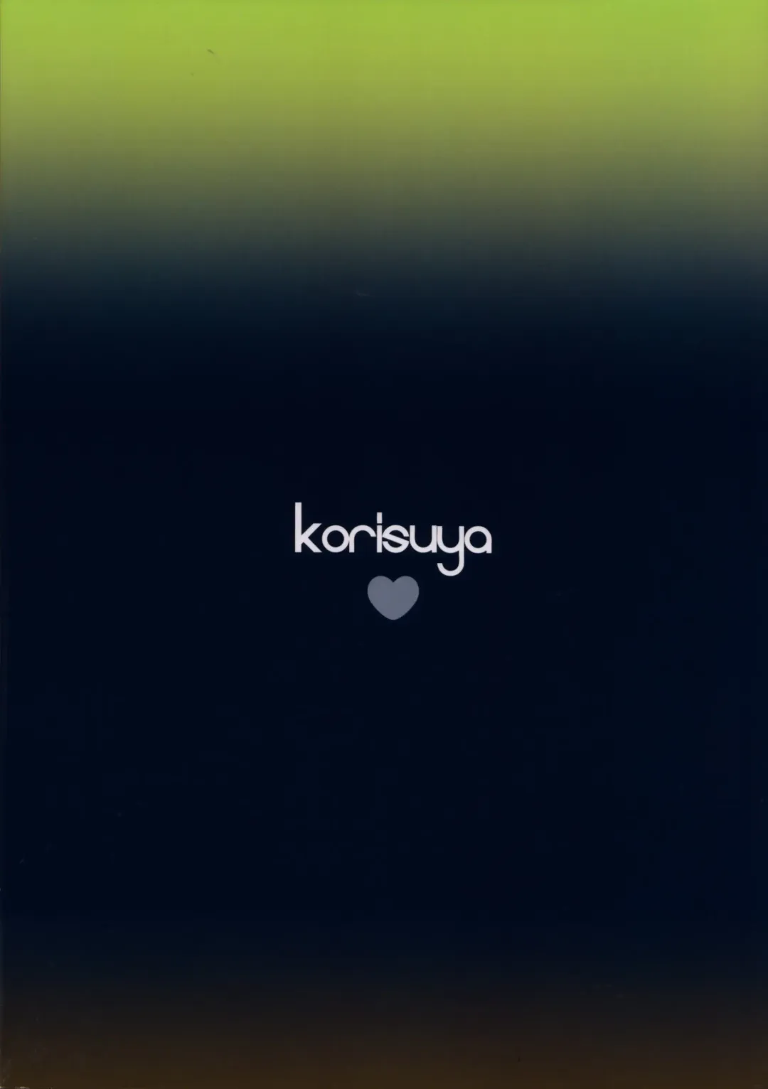 [Korisu] Takuhai Terror ni Attara Imouto to H Dekite Shimatta Fhentai - Page 10