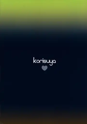 [Korisu] Takuhai Terror ni Attara Imouto to H Dekite Shimatta Fhentai - Page 10