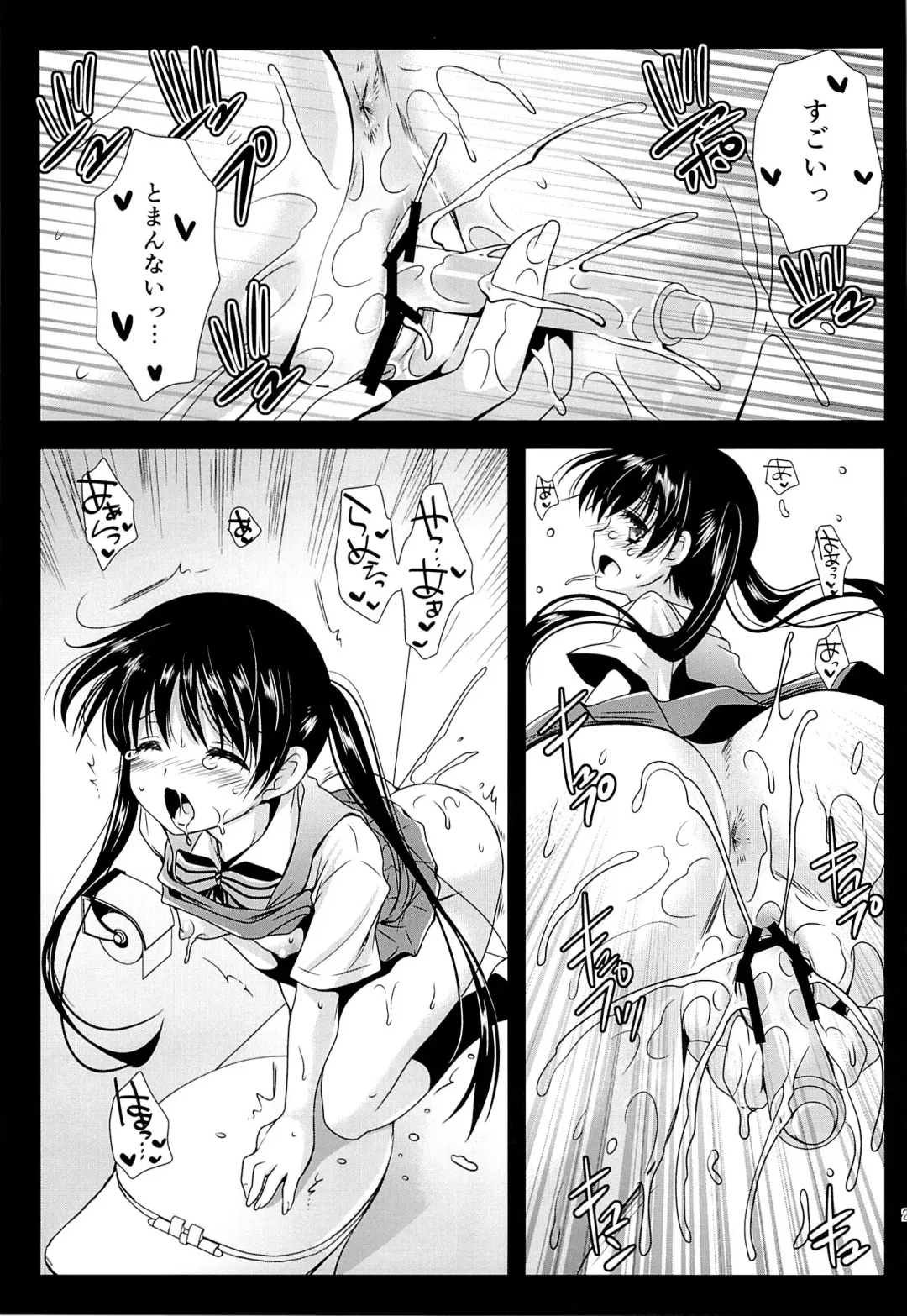 [Kurosawa Kiyotaka] Ayairo Mosaic Fhentai - Page 20