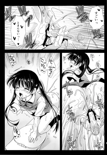 [Kurosawa Kiyotaka] Ayairo Mosaic Fhentai - Page 20