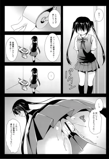 [Kurosawa Kiyotaka] Ayairo Mosaic Fhentai - Page 6