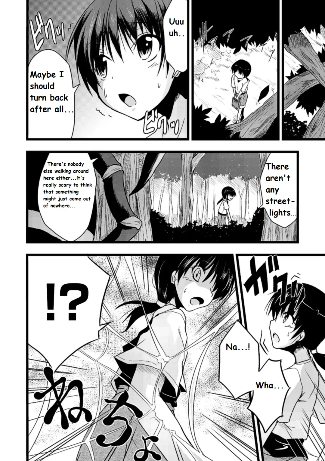 [Kirisaki Byakko] Mori no Ito | Forest Thread Fhentai - Page 2