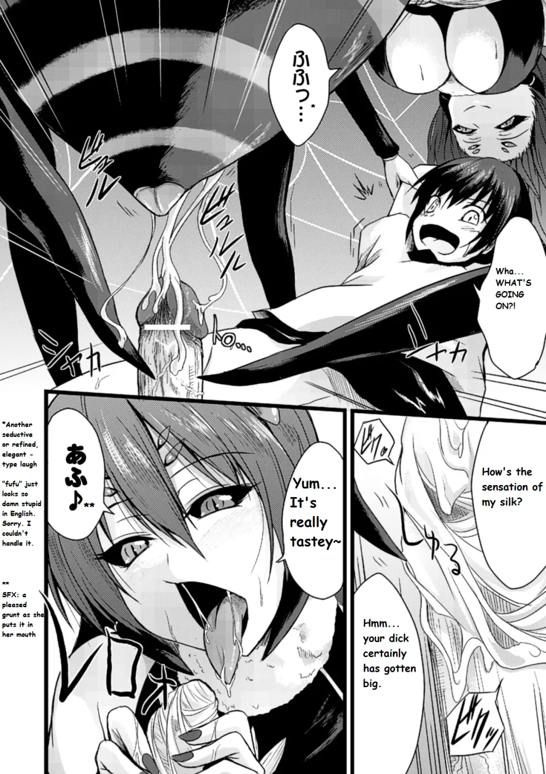 [Kirisaki Byakko] Mori no Ito | Forest Thread Fhentai - Page 6
