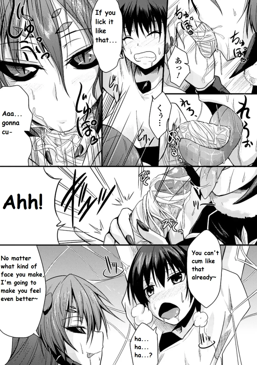 [Kirisaki Byakko] Mori no Ito | Forest Thread Fhentai - Page 7