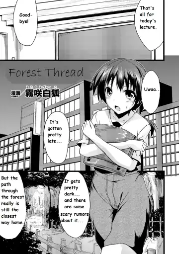 Read [Kirisaki Byakko] Mori no Ito | Forest Thread - Fhentai