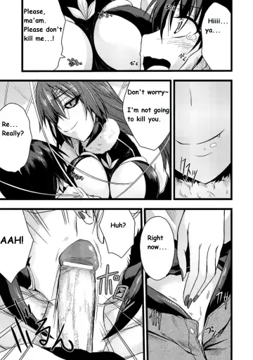 [Kirisaki Byakko] Mori no Ito | Forest Thread Fhentai - Page 5