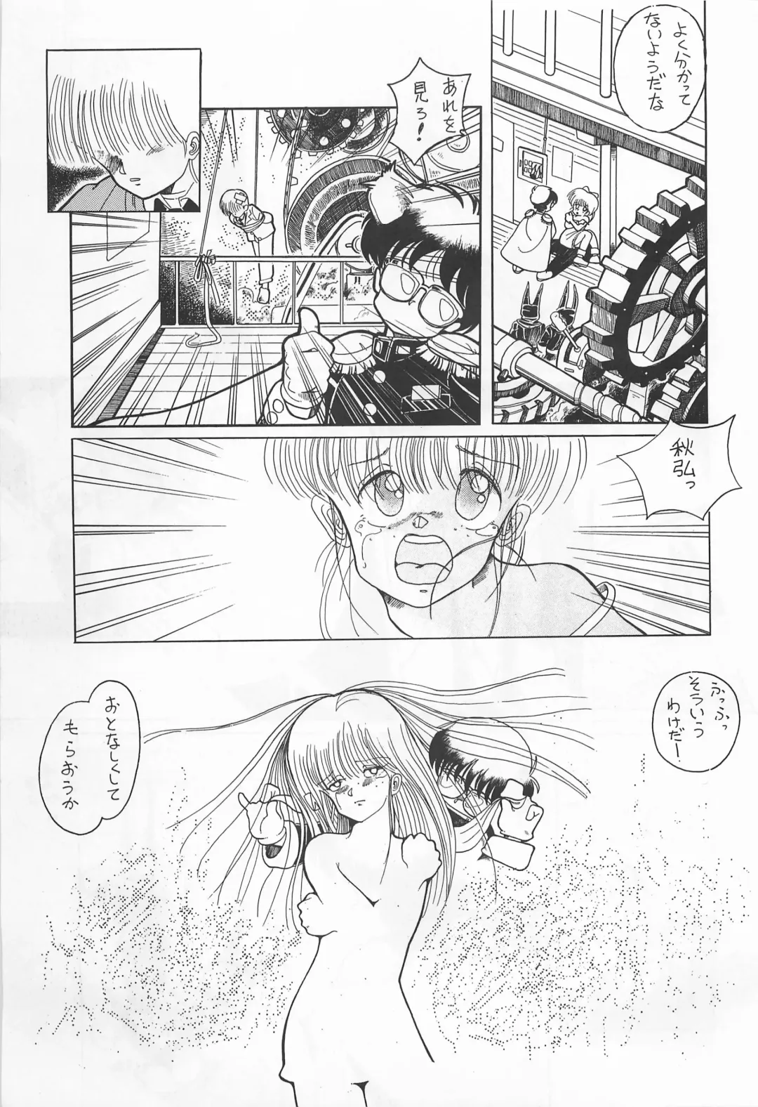 Chase the Dragon Fhentai - Page 29