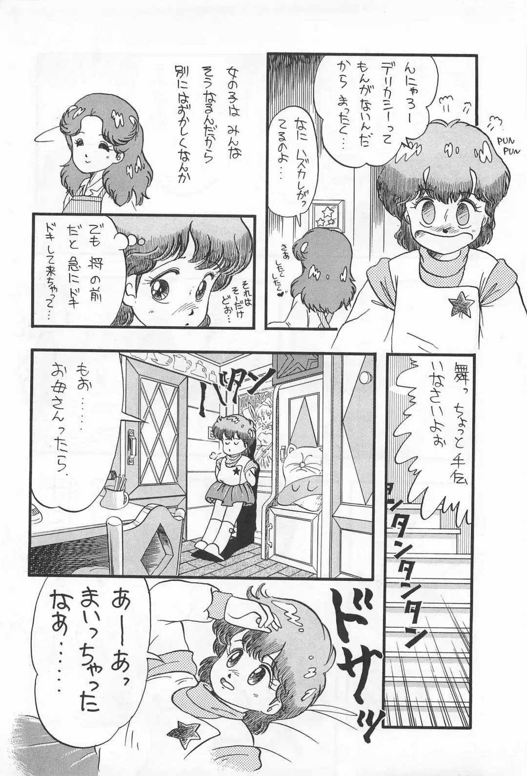 Chase the Dragon Fhentai - Page 58