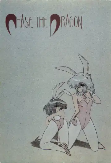 Read Chase the Dragon - Fhentai