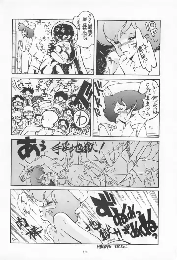 Chase the Dragon Fhentai - Page 16