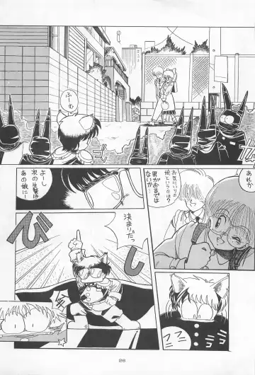 Chase the Dragon Fhentai - Page 26