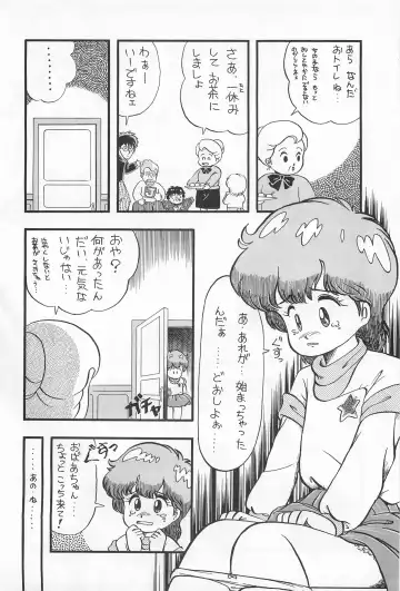 Chase the Dragon Fhentai - Page 50