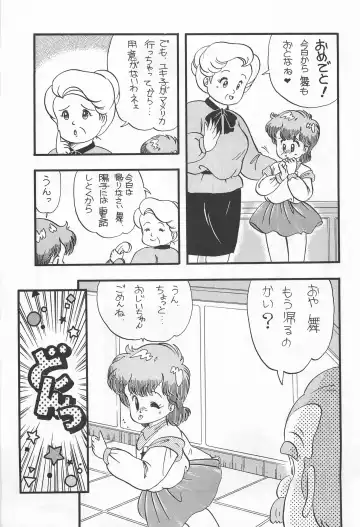 Chase the Dragon Fhentai - Page 51