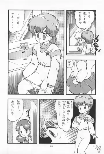 Chase the Dragon Fhentai - Page 54