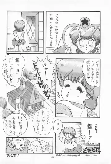 Chase the Dragon Fhentai - Page 62