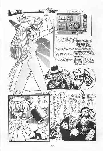 Chase the Dragon Fhentai - Page 65