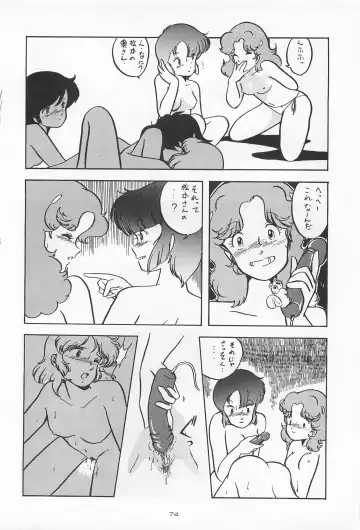 Chase the Dragon Fhentai - Page 74