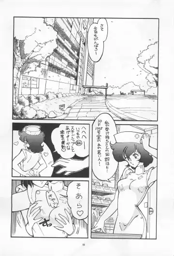 Chase the Dragon Fhentai - Page 8