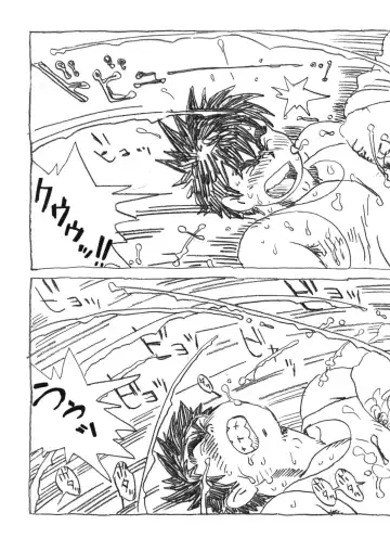 [Sugiko - Yamada Sansuke] COCKTAIL 5 Fhentai - Page 13