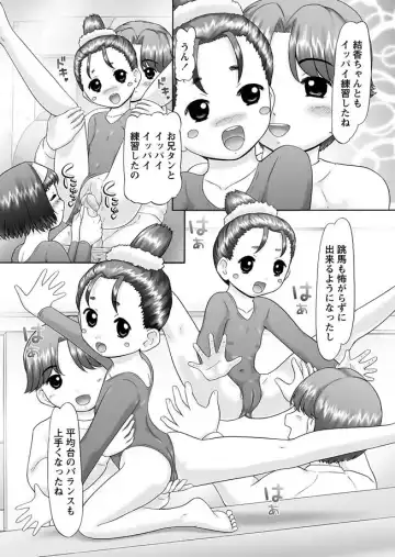 [Nekonomori Maririn] GM Ch10 Fhentai - Page 9