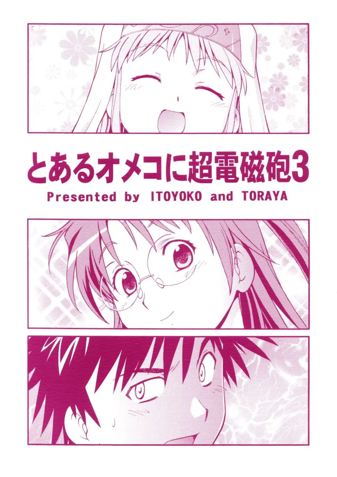 [Itoyoko] Toaru Omeko ni Railgun 3 Fhentai - Page 36
