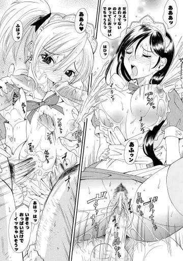 [Kou - Marneko - Yamai Sakatarou] Sakunyuu Bishoujo Anthology Comics Vol.1 Fhentai - Page 42