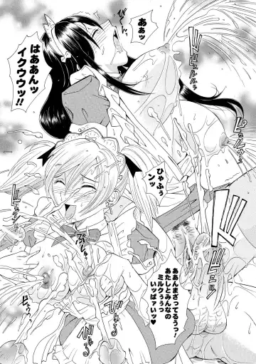 [Kou - Marneko - Yamai Sakatarou] Sakunyuu Bishoujo Anthology Comics Vol.1 Fhentai - Page 43