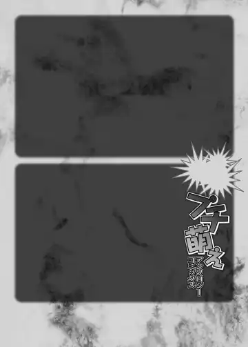 [Kou - Marneko - Yamai Sakatarou] Sakunyuu Bishoujo Anthology Comics Vol.1 Fhentai - Page 66