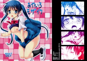 Read [Kurosawa Kiyotaka] Ayairo Mosaic - Fhentai