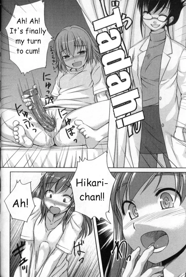 [Bosshi] Kaiketsu! Yuuko Sensei (decensored) Fhentai - Page 9