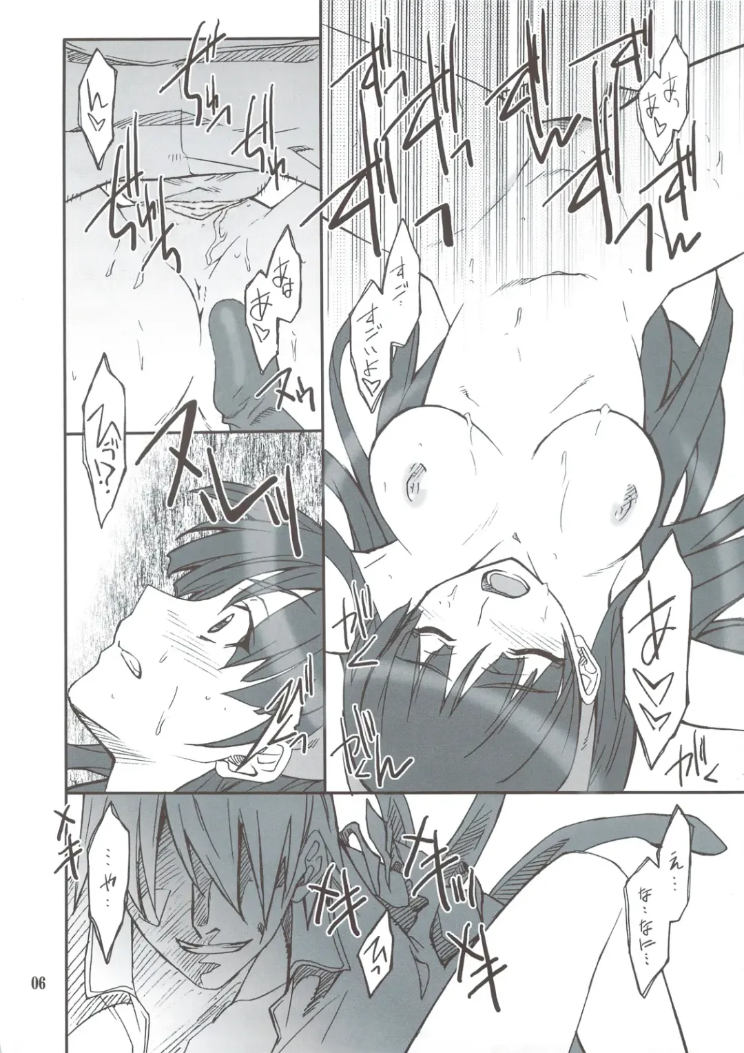 [Hozumi Takashi] Omake Doki Doki! Mayonaka Televi (decensored) Fhentai - Page 6